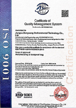 ISO 9001 ֤Ӣ֤